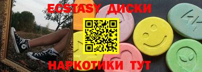 MESCALINE Ирбит