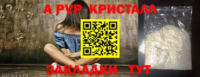 мефедрон мука Ипатово