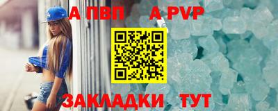 мефедрон мука Ипатово