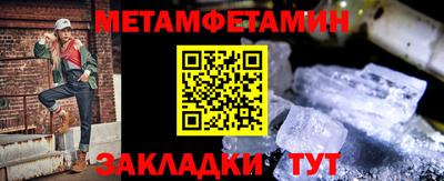 мефедрон мука Ипатово