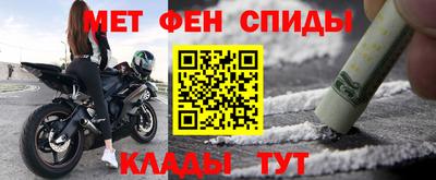 мефедрон мука Ипатово