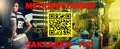 мефедрон мука Ипатово