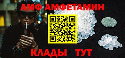 мефедрон мука Ипатово