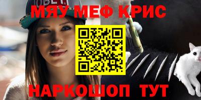 мефедрон мука Ипатово