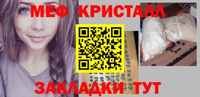 мефедрон мука Ипатово