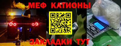 MESCALINE Ирбит