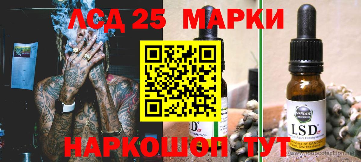 ЛСД экстази кислота Городец