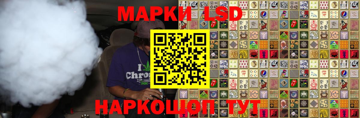 Городец  ЛСД экстази кислота  Вход с VPN  LSD-25 экстази ecstasy 