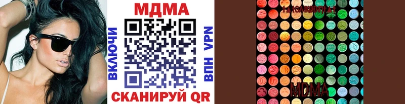 MDMA молли  купить   Городец 