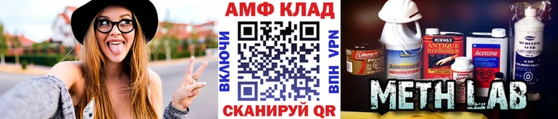 blacksprut маркетплейс  Городец  МЕТАМФЕТАМИН пудра 