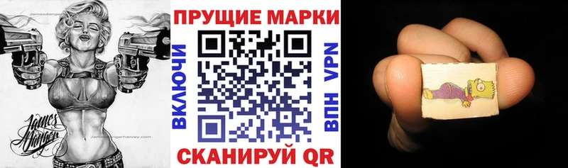 ОМГ ОМГ маркетплейс  Городец  Марки N-bome 1,8мг 