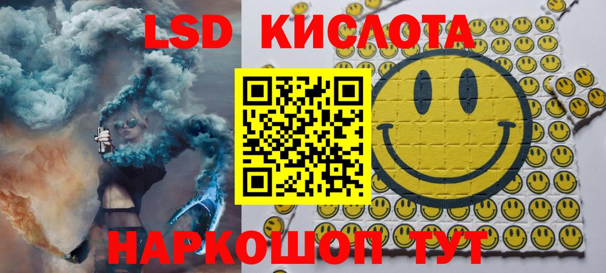 Наркотические марки 1,8мг  Вход с VPN  Городец  Наркотические марки 1,8мг 