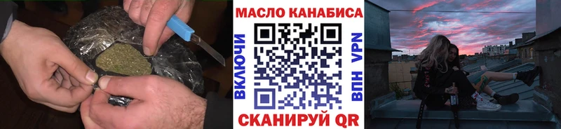 хочу наркоту  Городец  ссылка на мегу зеркало  ТГК вейп с тгк 