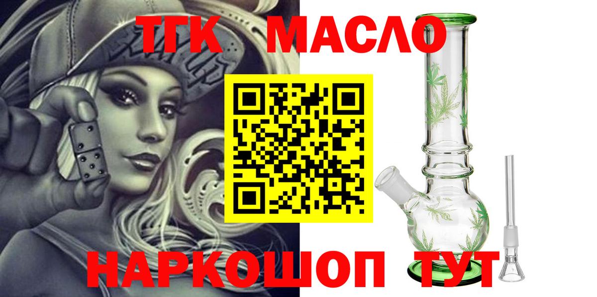 Городец  МДМА  COCAIN  АМФ   ГАШ  Бошки Шишки  Меф МЯУ МЯУ кристаллы  Вход с VPN  ГАШИШ  A PVP СОЛЬ кристаллы 