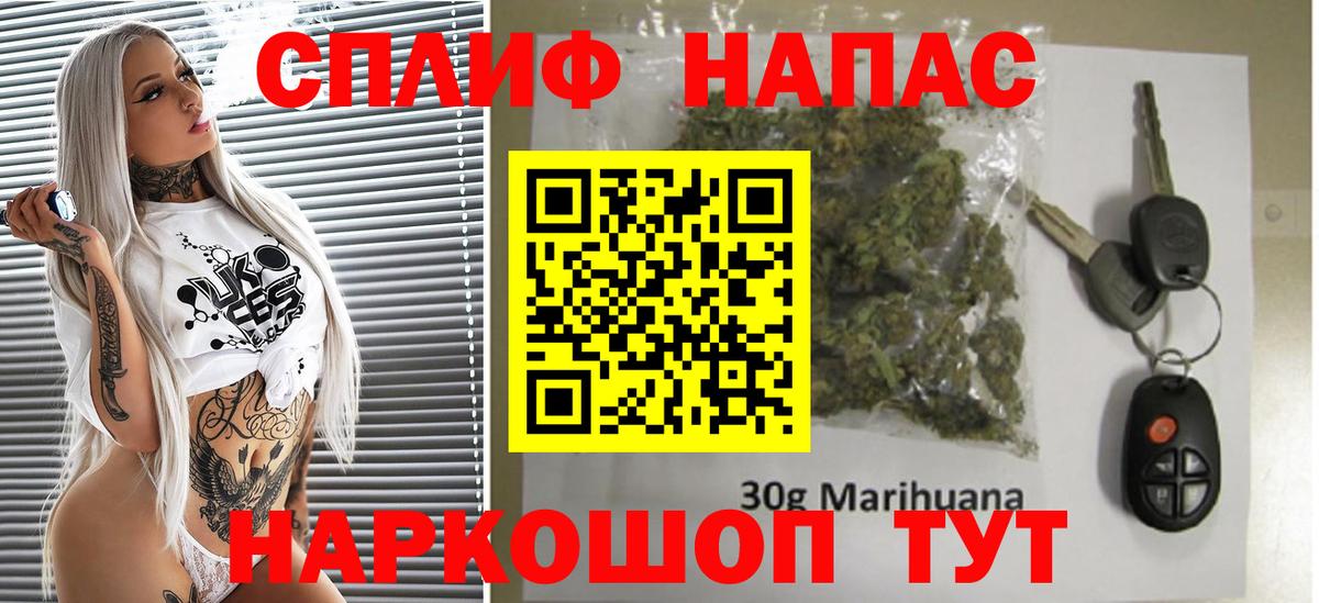 Каннабис SATIVA & INDICA  Вход с VPN  Шишки марихуана гибрид  Марихуана THC 21%  Городец  МАРИХУАНА семена 
